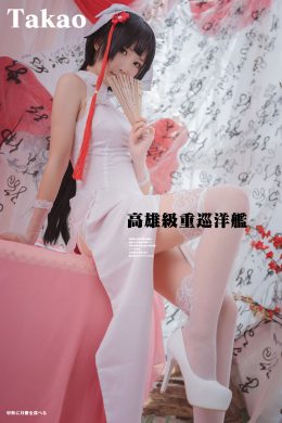 麵餅仙兒高雄旗袍