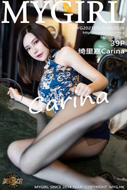 美媛館 – Vol.0528 綺里嘉Carina