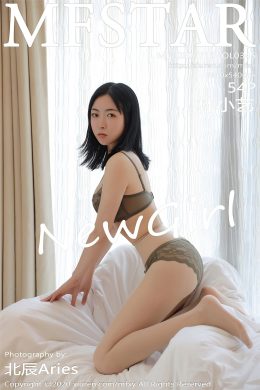 模范學院 – Vol.0345 林小藝