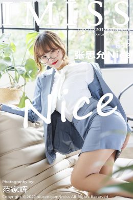 愛蜜社 – Vol.0658 張思允Nice