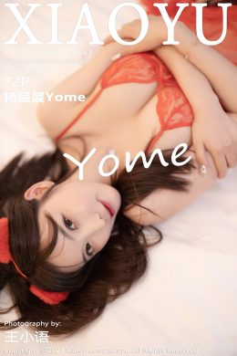 語畫界 – Vol.0543 楊晨晨Yome