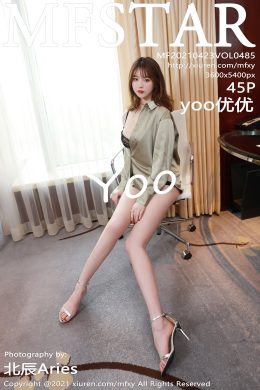 模范學院 – Vol.0485 yoo優優