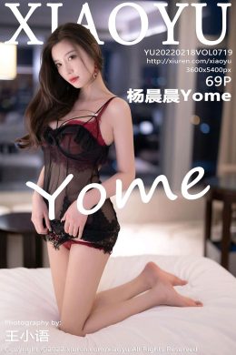 語畫界 – Vol.0719 楊晨晨Yome