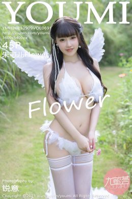 尤蜜薈 – Vol.0691 朱可兒Flower