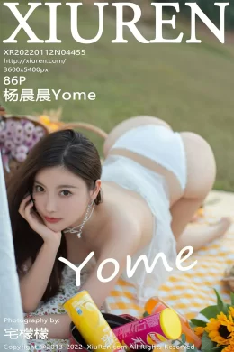 秀人網 – Vol.4455 楊晨晨Yome