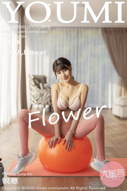 尤蜜薈 – Vol.0409 朱可兒Flower