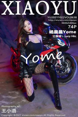 語畫界 – Vol.0638 楊晨晨Yome