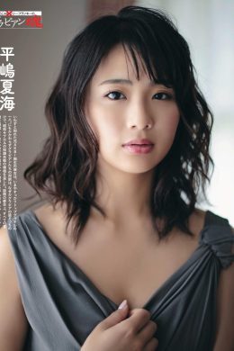 Natsumi Hirajima 平嶋夏海, Weekly SPA! 2018.11.06 (週刊SPA! 2018年11月06日号)(5P)