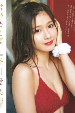 Airi Tanigawa 谷川愛梨, Ex-Taishu 2018 No.12 (EX大衆 2018年12月号)(7P)