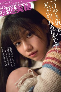 Miho Watanabe 渡邉美穂, FLASH 2019.01.22 (フラッシュ 2019年1月22日号)(6P)