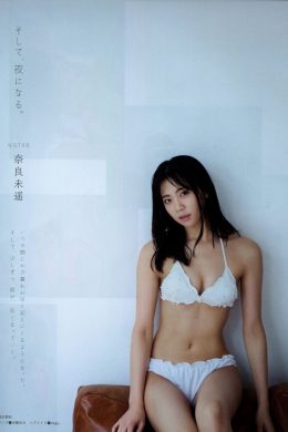 Miharu Nara 奈良未遥, Ex-Taishu 2018 No.11 (EX大衆 2018年11月号)(10P)