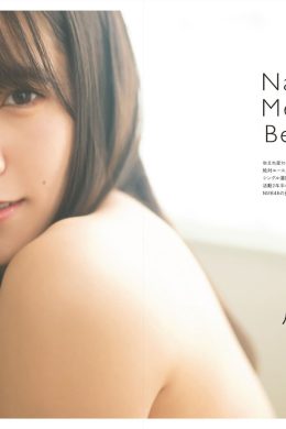 Karin Kojima 小嶋花梨, ENTAME 2019 No.02 (月刊エンタメ 2019年2月号)(8P)