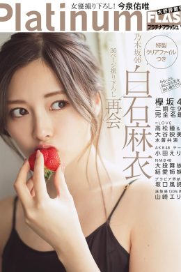 Mai Shiraishi 白石麻衣, Platinum FLASH 2019.03.08 Vol.9(32P)
