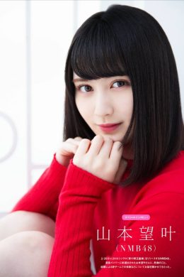 Mikana Yamamoto 山本望叶, Tokyo Walker  2019 No.06(8P)
