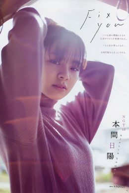 Hinata Homma 本間日陽, B.L.T. 2019.04 (ビーエルティー 2019年4月号)(7P)
