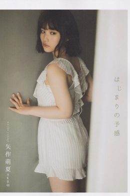 Moeka Yahagi 矢作萌夏, B.L.T Graph 2019年03月号 Vol.41(9P)