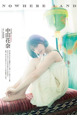 Kana Nakada 中田花奈, ENTAME 2019.05 (月刊エンタメ 2019年5月号)(9P)