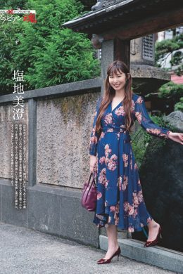 Misumi Shiochi 塩地美澄, Weekly SPA! 2019.01.29 (週刊SPA! 2019年1月29日号)(5P)