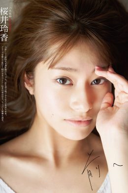 Reika Sakurai 桜井玲香, ENTAME 2019.06 (月刊エンタメ 2019年6月号)(8P)