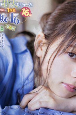 Asuka Saito 齋藤飛鳥, Shonen Champion 2019 No.21-22 (少年チャンピオン 2019年21-22号)(10P)