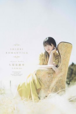 Shiori Kubo 久保史緒里, B.L.T Graph 2019年4月号 Vol.42(10P)