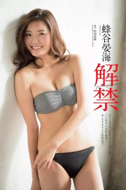 Ami Hachiya 蜂谷晏海, Weekly Playboy 2019 No.07 (週刊プレイボーイ 2019年7号)(7P)