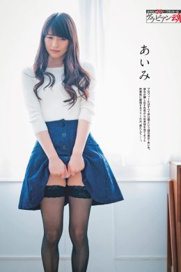 Aimi あいみ, Weekly SPA! 2019.02.12 (週刊SPA! 2019年2月12日号)(5P)