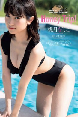 Nashiko Momotsuki 桃月なしこ, Weekly Playboy 2019 No.09 (週刊プレイボーイ 2019年9号)(8P)