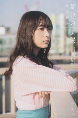 Ayane Suzuki 鈴木絢音, B.L.T. 2019.05 (ビーエルティー 2019年5月号)(4P)