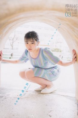 Yui Takemoto 武元唯衣, B.L.T Graph 2019年05月号 Vol.43(9P)