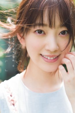 Miona Hori 堀未央奈, Shonen Sunday 2019 No.26 (少年サンデー 2019年26号)(10P)