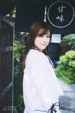 Minami Hoshino 星野みなみ, BUBKA 2019.07 (ブブカ 2019年7月号)(8P)