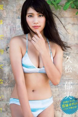 Ikumi Hisamatsu 久松郁実, FLASH 2019.03.19 (フラッシュ 2019年3月19日号)(4P)