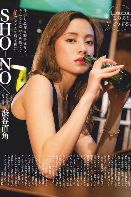 SHO-NO しょーの, Weekly SPA! 2019.04.14 (週刊SPA! 2019年4月14日号)(6P)