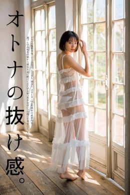 Rena Takeda 武田玲奈, Weekly Playboy 2019 No.17 (週刊プレイボーイ 2019年17号)(5P)