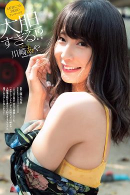 Aya Kawasaki 川崎あや, Weekly Playboy 2019 No.18-19 (週刊プレイボーイ 2019年18-19号)(6P)