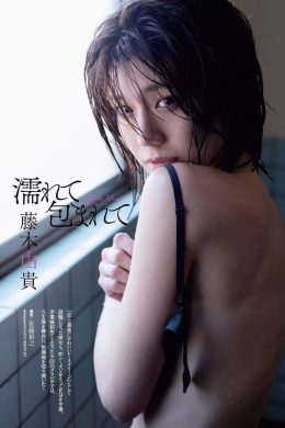 Yuki Fujiki 藤木由貴, Weekly Playboy 2019 No.18-19 (週刊プレイボーイ 2019年18-19号)(9P)