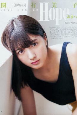 Yumiko Seki 関有美子, Young Jump 2019 No.36-37 (ヤングジャンプ 2019年36-37号)(5P)
