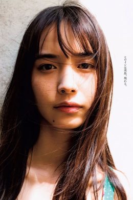 Hiroe Igeta 井桁弘恵, Weekly Playboy 2019 No.20 (週刊プレイボーイ 2019年20号)(9P)