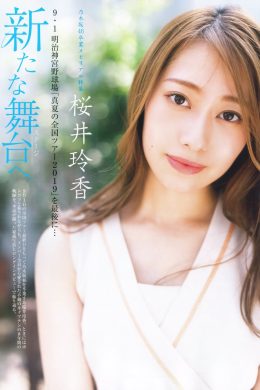 Reika Sakurai 桜井玲香, FLASH Special Gravure BEST 2019 Midsummer(8P)