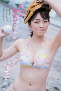 Ayano Shimizu 清水綾乃, Young Gangan 2019 No.18 (ヤングガンガン 2019年18号)(11P)