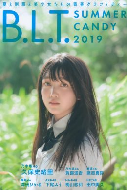 Shiori Kubo 久保史緒里, B.L.T. SUMMER CANDY 2019(19P)