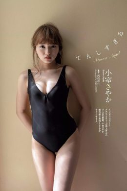 Sayaka Komuro 小室さやか, Weekly Playboy 2019 No.23 (週刊プレイボーイ 2019年23号)(6P)