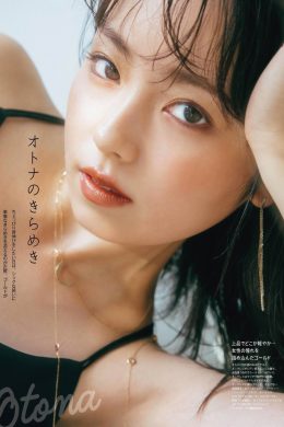 Yui Imaizumi 今泉佑唯, aR (アール) Magazine 2019.10(14P)