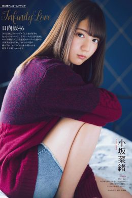 Hinatazaka46 日向坂46, ENTAME 2019.11 (月刊エンタメ 2019年11月号)(9P)
