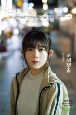 Rika Ozeki 尾関梨香, ENTAME 2019.11 (月刊エンタメ 2019年11月号)(10P)