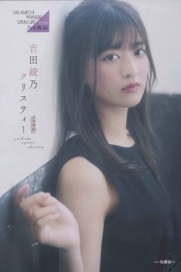 Ayano Christie Yoshida 吉田綾乃クリスティー, B.L.T. 2019.11 (ビーエルティー 2019年11月号)(4P)