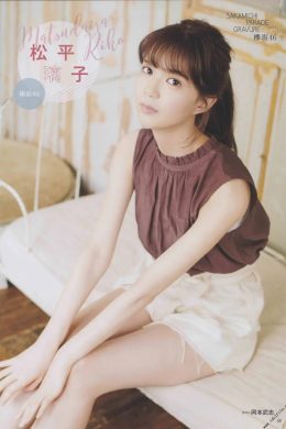 Riko Matsudaira 松平璃子, B.L.T. 2019.11 (ビーエルティー 2019年11月号)(4P)