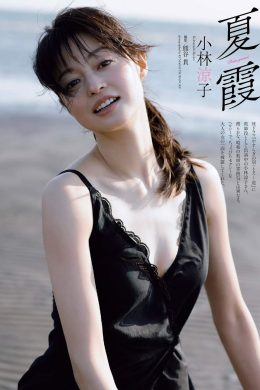 Ryoko Kobayashi 小林涼子, Weekly Playboy 2019 No.28 (週刊プレイボーイ 2019年28号)(6P)
