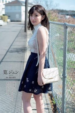 Jun Kakei 筧ジュン, Weekly Playboy 2019 No.29 (週刊プレイボーイ 2019年29号)(6P)